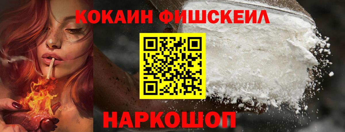 Cocaine Боливия  цены   Вход с VPN  Химки  КОКАИН 99% 