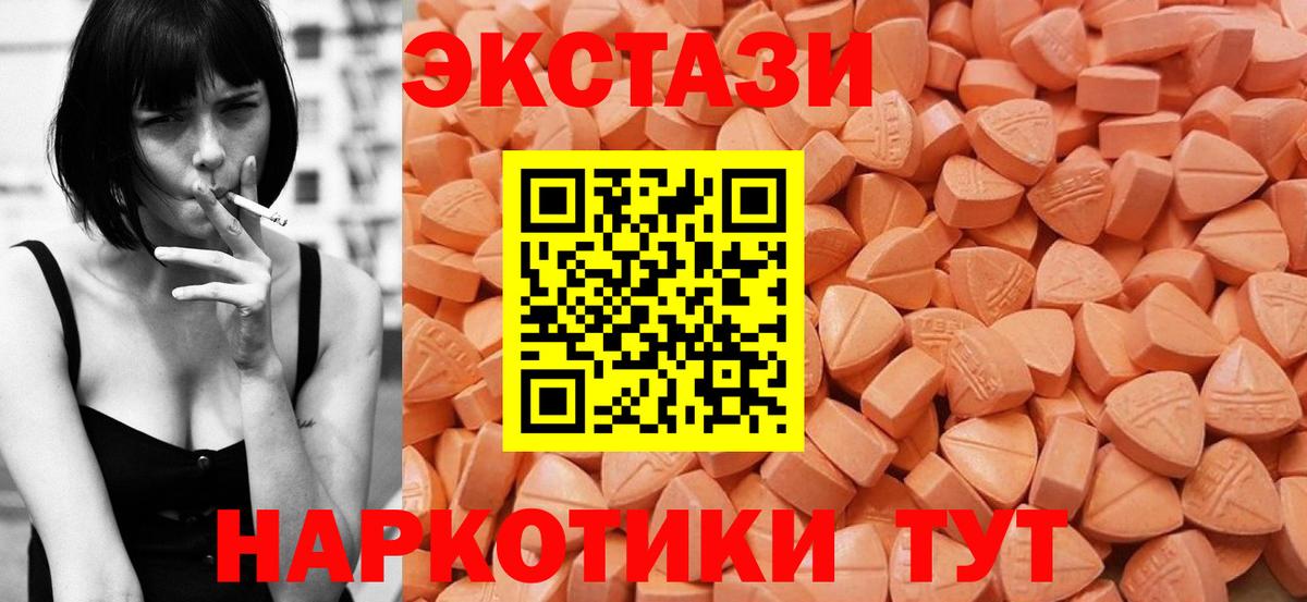 ЭКСТАЗИ бентли Химки