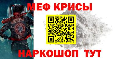 наркотики Ливны