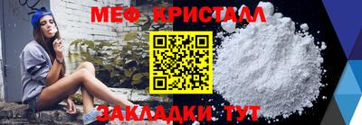 наркотики Ливны
