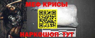 прущие крисы Лесосибирск