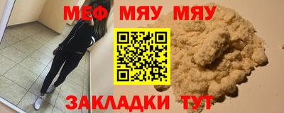 PSILOCYBIN Ликино-Дулёво