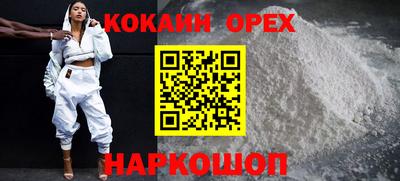 меф VHQ Кунгур
