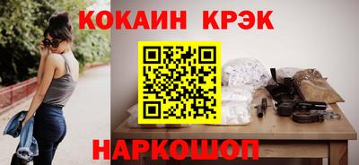 наркотики Ливны