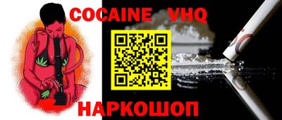 PSILOCYBIN Ликино-Дулёво