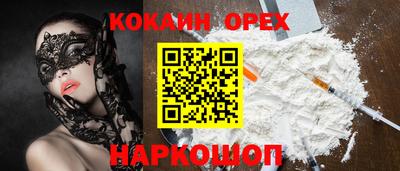 наркотики Ливны