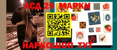 наркотики Ливны
