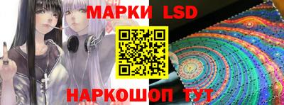 прущие крисы Лесосибирск