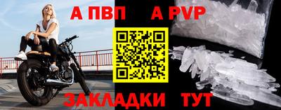 прущие крисы Лесосибирск