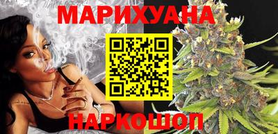наркотики Ливны