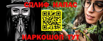 прущие крисы Лесосибирск