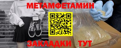 прущие крисы Лесосибирск