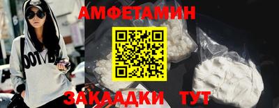 наркотики Ливны