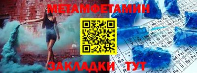 меф VHQ Кунгур