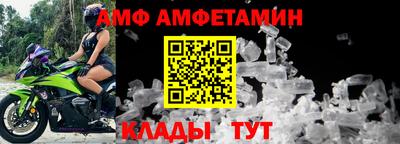 прущие крисы Лесосибирск