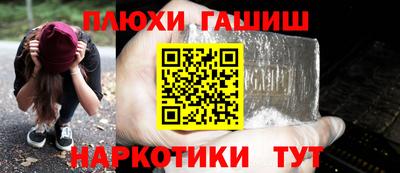 прущие крисы Лесосибирск