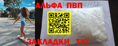 прущие крисы Лесосибирск