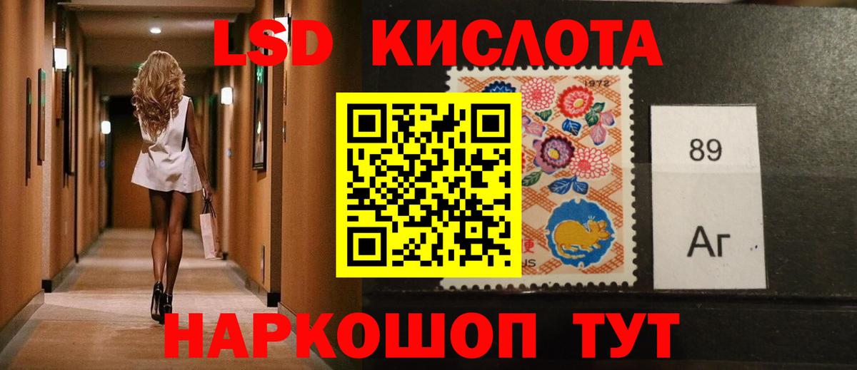 LSD-25 экстази ecstasy Химки