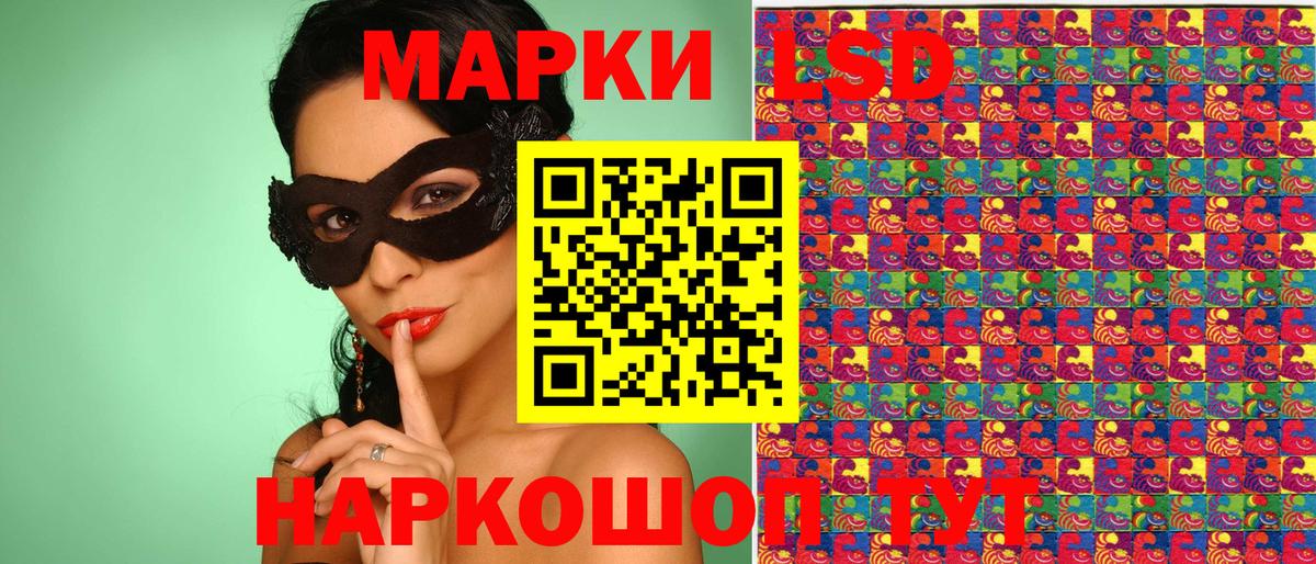 купить наркоту  Марки NBOMe  Вход с VPN  Марки NBOMe 1,8мг  Химки 