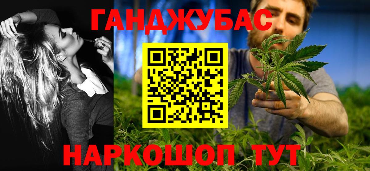 Конопля THC 21%  Бошки Шишки план  Бошки марихуана тримм  Вход с VPN  Химки 